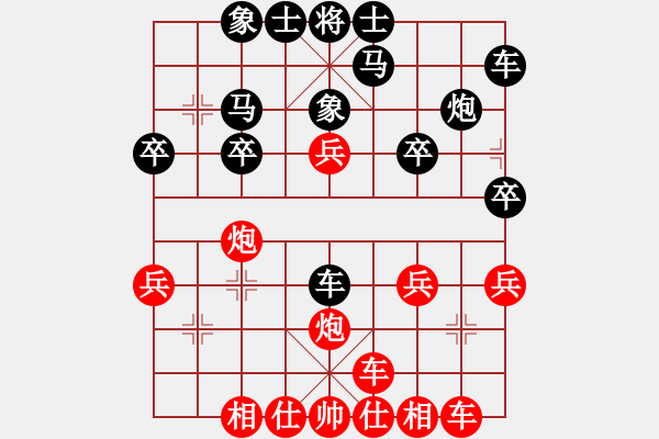 象棋棋譜圖片：2016第21屆佛古杯象棋賽王建鳴先勝陸宏偉 - 步數(shù)：30 