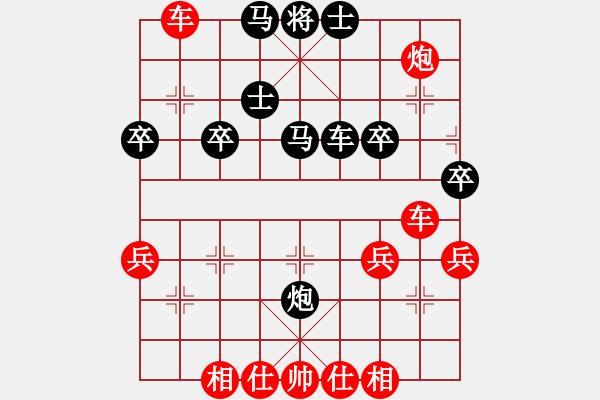 象棋棋譜圖片：2016第21屆佛古杯象棋賽王建鳴先勝陸宏偉 - 步數(shù)：50 