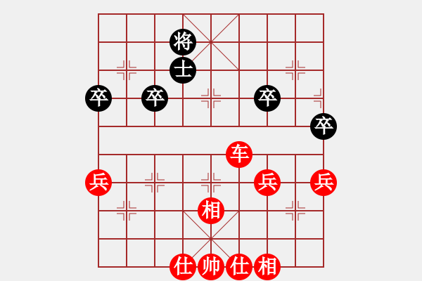 象棋棋譜圖片：2016第21屆佛古杯象棋賽王建鳴先勝陸宏偉 - 步數(shù)：63 