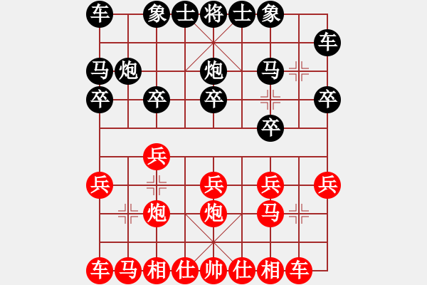 象棋棋譜圖片：游俠秦歌[565299393] -VS- 醉蝴蝶[541690291] - 步數(shù)：10 