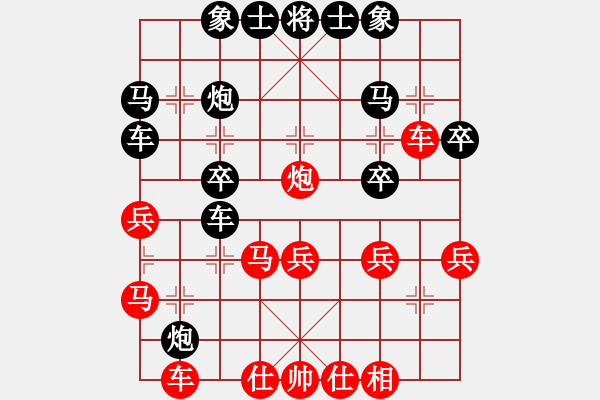 象棋棋譜圖片：游俠秦歌[565299393] -VS- 醉蝴蝶[541690291] - 步數(shù)：40 