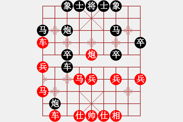 象棋棋譜圖片：游俠秦歌[565299393] -VS- 醉蝴蝶[541690291] - 步數(shù)：41 