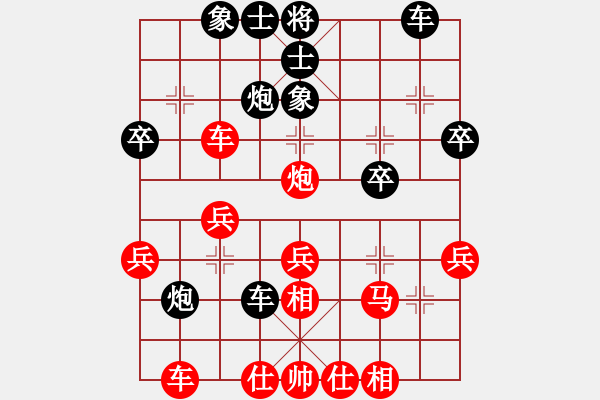 象棋棋譜圖片：Ta Ma Ban Ha.Hau X1.1.Tien X2-4 - 步數(shù)：30 