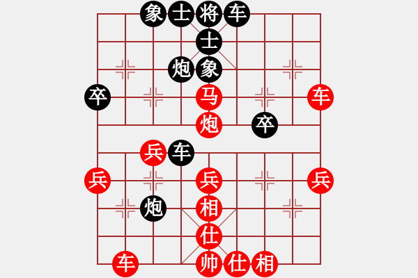 象棋棋譜圖片：Ta Ma Ban Ha.Hau X1.1.Tien X2-4 - 步數(shù)：37 