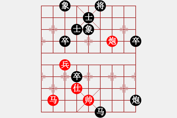 象棋棋譜圖片：游戲玩家[-] -VS- 兩頭蛇[406039482] - 步數(shù)：100 