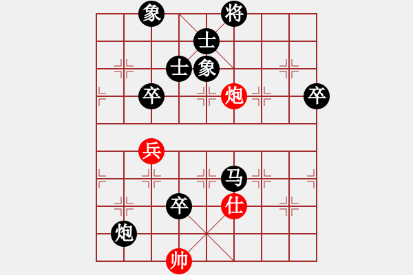 象棋棋譜圖片：游戲玩家[-] -VS- 兩頭蛇[406039482] - 步數(shù)：110 