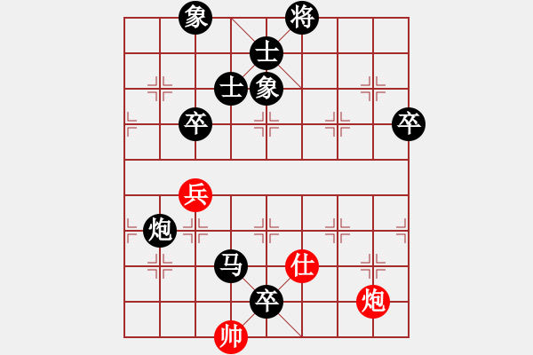 象棋棋譜圖片：游戲玩家[-] -VS- 兩頭蛇[406039482] - 步數(shù)：118 