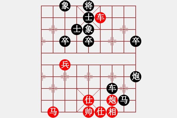 象棋棋譜圖片：游戲玩家[-] -VS- 兩頭蛇[406039482] - 步數(shù)：70 