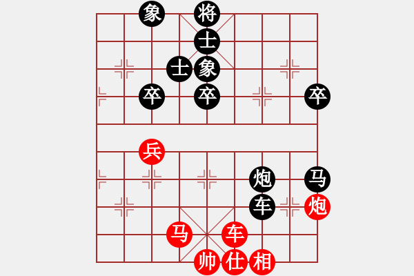 象棋棋譜圖片：游戲玩家[-] -VS- 兩頭蛇[406039482] - 步數(shù)：80 