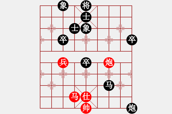 象棋棋譜圖片：游戲玩家[-] -VS- 兩頭蛇[406039482] - 步數(shù)：90 