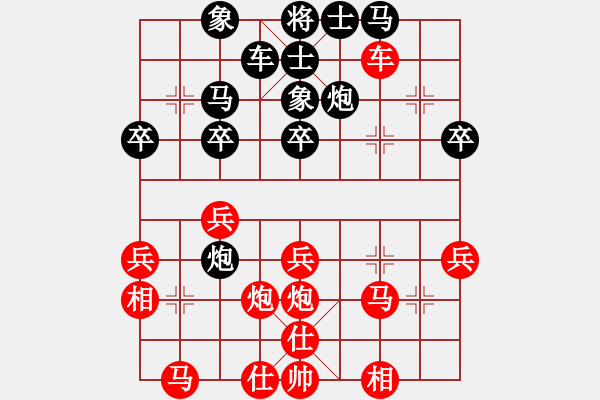 象棋棋譜圖片：五六炮直車正馬對(duì)反宮馬進(jìn)7卒橫車(紅兵七進(jìn)一)2 - 步數(shù)：30 