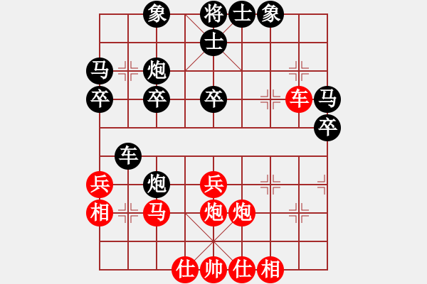 象棋棋譜圖片：云南省棋牌運動管理中心 付旌臣 勝 深圳華陽 黃光穎 - 步數(shù)：30 