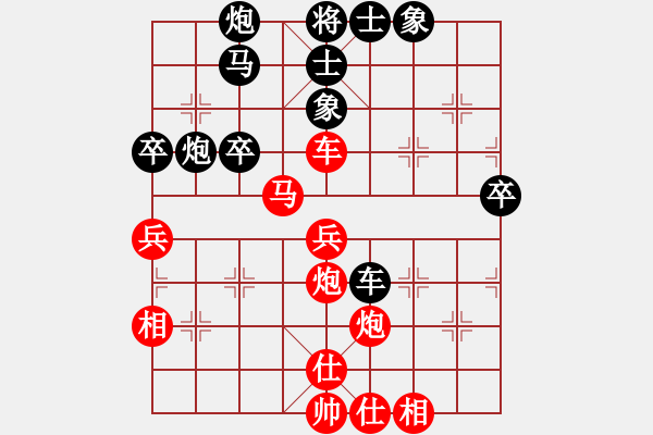 象棋棋譜圖片：云南省棋牌運動管理中心 付旌臣 勝 深圳華陽 黃光穎 - 步數(shù)：50 