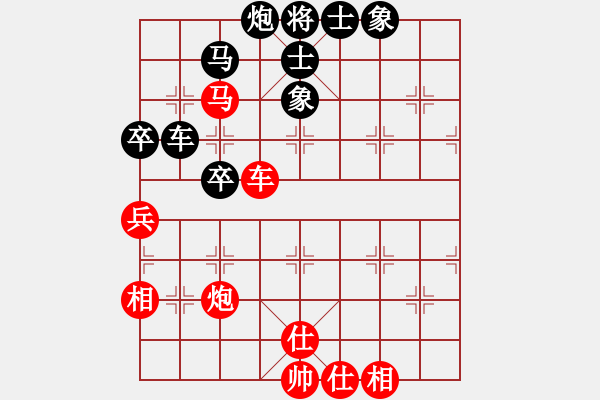 象棋棋譜圖片：云南省棋牌運動管理中心 付旌臣 勝 深圳華陽 黃光穎 - 步數(shù)：70 