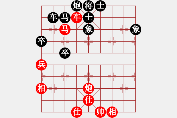 象棋棋譜圖片：云南省棋牌運動管理中心 付旌臣 勝 深圳華陽 黃光穎 - 步數(shù)：80 