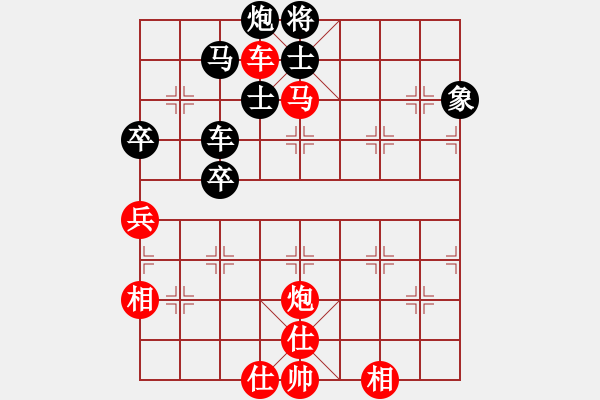 象棋棋譜圖片：云南省棋牌運動管理中心 付旌臣 勝 深圳華陽 黃光穎 - 步數(shù)：90 