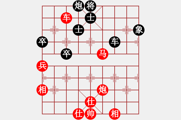 象棋棋譜圖片：云南省棋牌運動管理中心 付旌臣 勝 深圳華陽 黃光穎 - 步數(shù)：97 