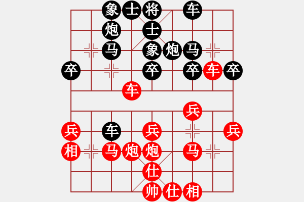 象棋棋譜圖片：五六炮對(duì)反宮馬進(jìn)3卒 - 步數(shù)：30 