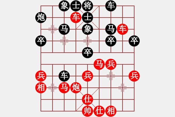 象棋棋譜圖片：五六炮對(duì)反宮馬進(jìn)3卒 - 步數(shù)：40 