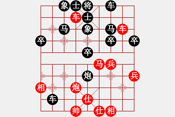 象棋棋譜圖片：五六炮對(duì)反宮馬進(jìn)3卒 - 步數(shù)：50 