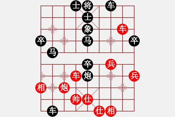 象棋棋譜圖片：五六炮對(duì)反宮馬進(jìn)3卒 - 步數(shù)：60 