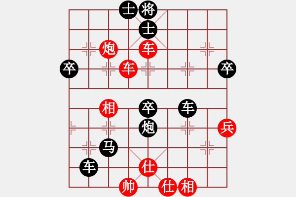 象棋棋譜圖片：五六炮對(duì)反宮馬進(jìn)3卒 - 步數(shù)：70 