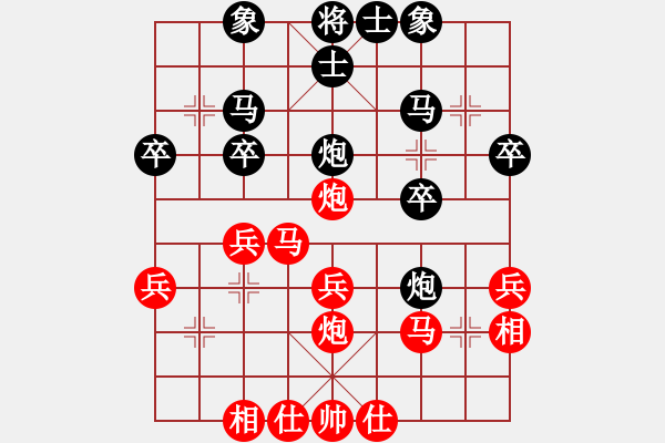 象棋棋譜圖片：2015.6.12.2櫻園街甄永強(qiáng)先勝老崔.pgn - 步數(shù)：30 