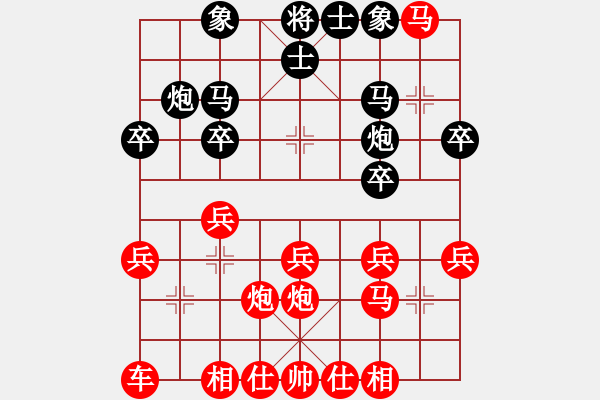 象棋棋譜圖片：五六炮進(jìn)七兵對(duì)屏風(fēng)馬（紅大優(yōu)） - 步數(shù)：23 