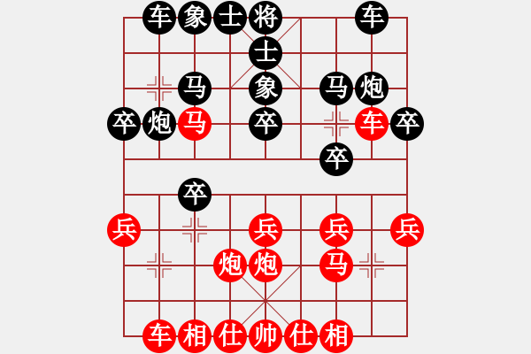 象棋棋譜圖片：贏一盤實(shí)在難[紅先同] -VS- 一鳴泉[黑] 中炮對(duì)進(jìn)左馬 - 步數(shù)：20 