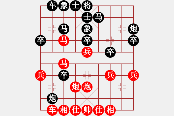 象棋棋譜圖片：贏一盤實(shí)在難[紅先同] -VS- 一鳴泉[黑] 中炮對(duì)進(jìn)左馬 - 步數(shù)：30 