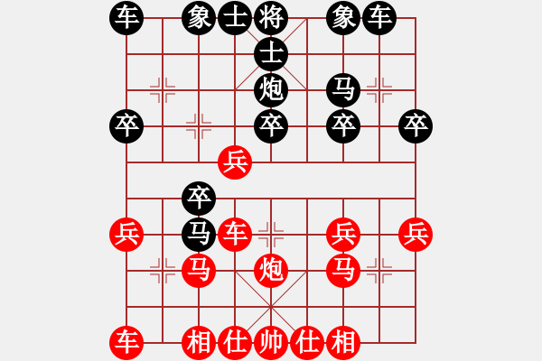 象棋棋谱图片：胡志明市 陈正心 负 胡志明市 阮黄林 - 步数：20 