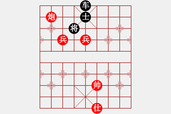 象棋棋譜圖片：絕妙棋局1598 - 步數(shù)：0 