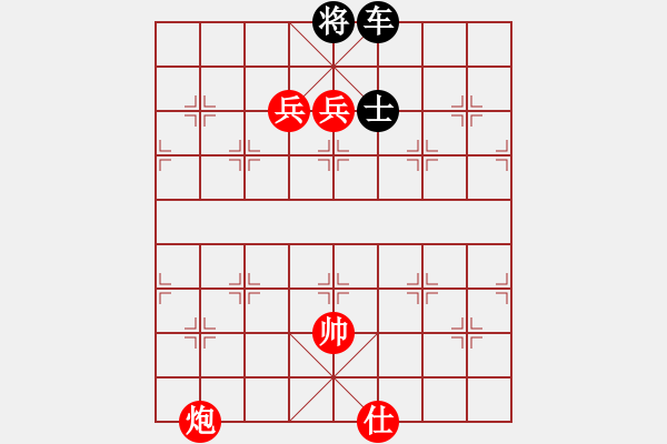 象棋棋譜圖片：絕妙棋局1598 - 步數(shù)：10 