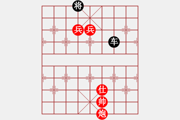 象棋棋譜圖片：絕妙棋局1598 - 步數(shù)：30 