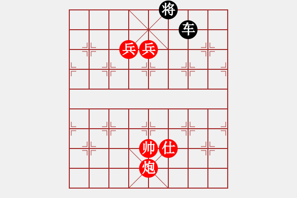 象棋棋譜圖片：絕妙棋局1598 - 步數(shù)：40 