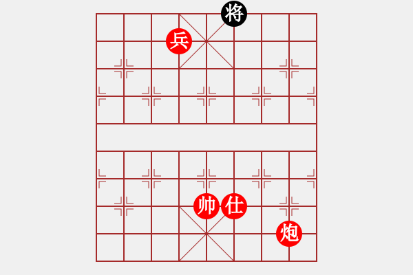 象棋棋譜圖片：絕妙棋局1598 - 步數(shù)：50 