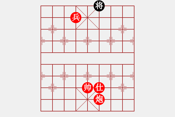 象棋棋譜圖片：絕妙棋局1598 - 步數(shù)：51 