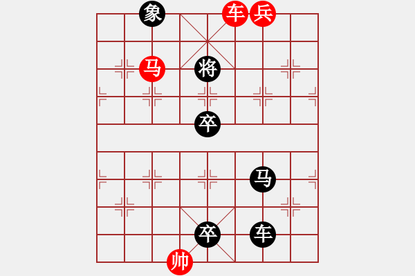 象棋棋譜圖片：M. 國術(shù)館長－難度高：第109局 - 步數(shù)：10 