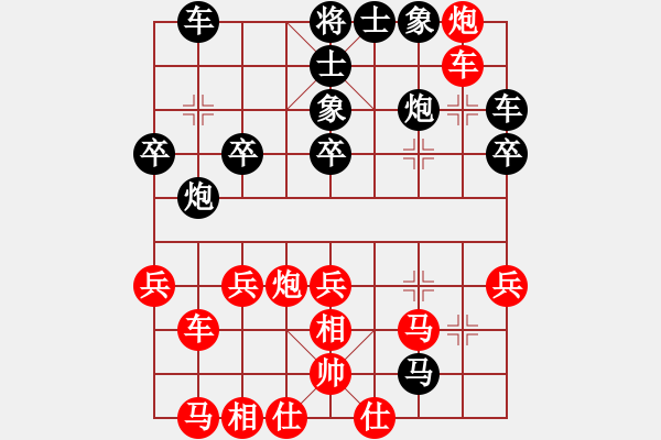 象棋棋譜圖片：字尚永(業(yè)六三) VS 昆侖 - 步數(shù)：30 