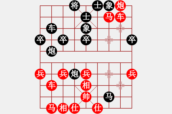 象棋棋譜圖片：字尚永(業(yè)六三) VS 昆侖 - 步數(shù)：40 