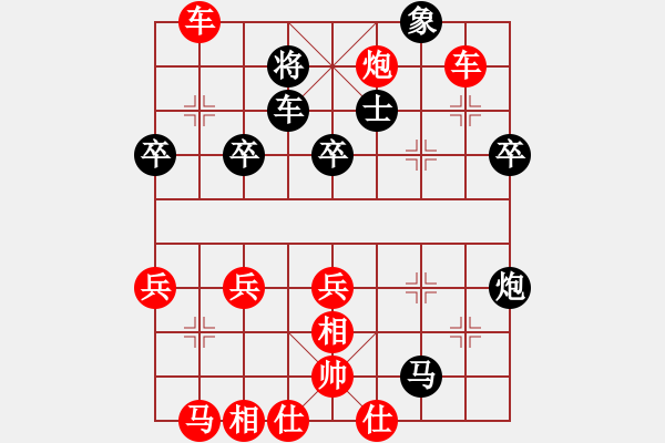 象棋棋譜圖片：字尚永(業(yè)六三) VS 昆侖 - 步數(shù)：50 