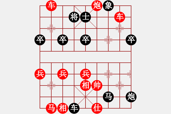 象棋棋譜圖片：字尚永(業(yè)六三) VS 昆侖 - 步數(shù)：60 