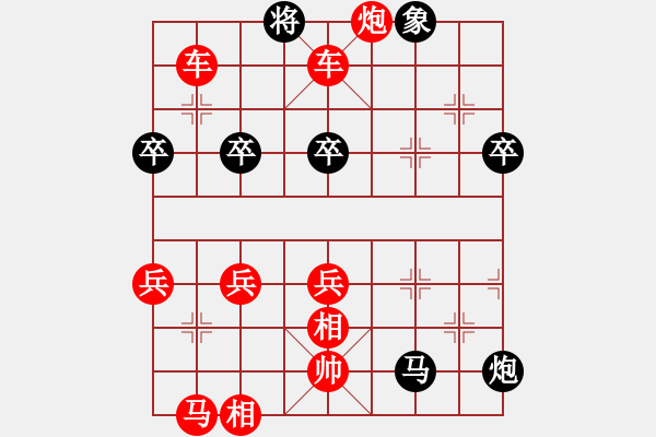 象棋棋譜圖片：字尚永(業(yè)六三) VS 昆侖 - 步數(shù)：70 