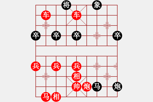 象棋棋譜圖片：字尚永(業(yè)六三) VS 昆侖 - 步數(shù)：71 