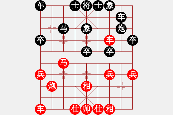 象棋棋譜圖片：白氏劍客(3段)-負(fù)-枰上春秋(3段) - 步數(shù)：30 