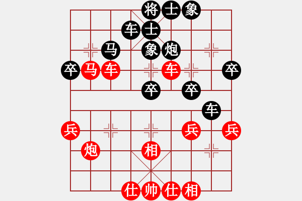 象棋棋譜圖片：白氏劍客(3段)-負(fù)-枰上春秋(3段) - 步數(shù)：40 