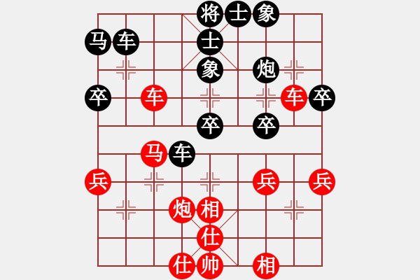 象棋棋譜圖片：白氏劍客(3段)-負(fù)-枰上春秋(3段) - 步數(shù)：50 