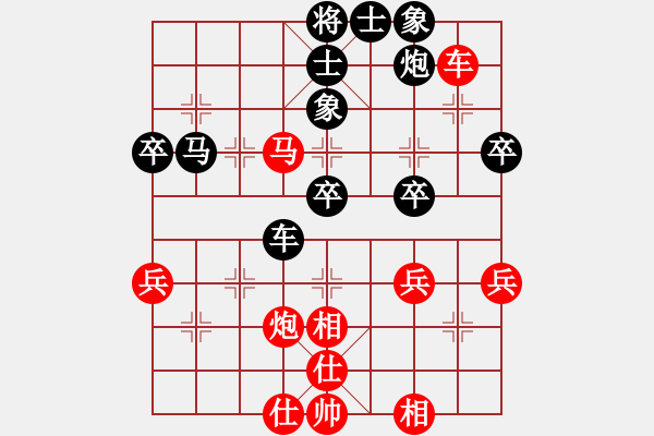 象棋棋譜圖片：白氏劍客(3段)-負(fù)-枰上春秋(3段) - 步數(shù)：60 