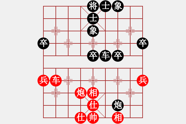 象棋棋譜圖片：白氏劍客(3段)-負(fù)-枰上春秋(3段) - 步數(shù)：70 