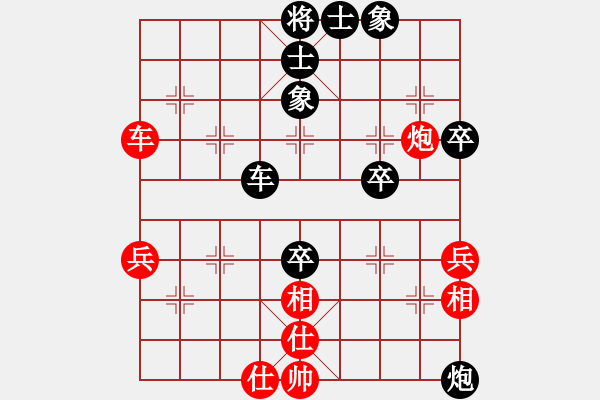 象棋棋譜圖片：白氏劍客(3段)-負(fù)-枰上春秋(3段) - 步數(shù)：80 